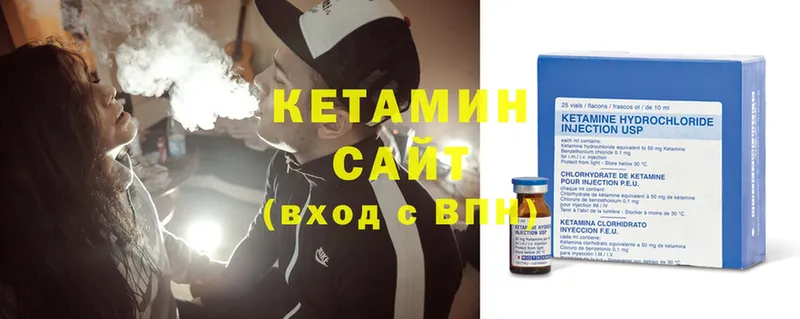 Кетамин ketamine  blacksprut   Струнино 