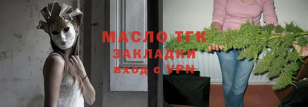 мефедрон VHQ Балабаново