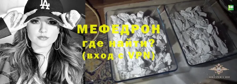 где найти наркотики  Струнино  Мефедрон mephedrone 